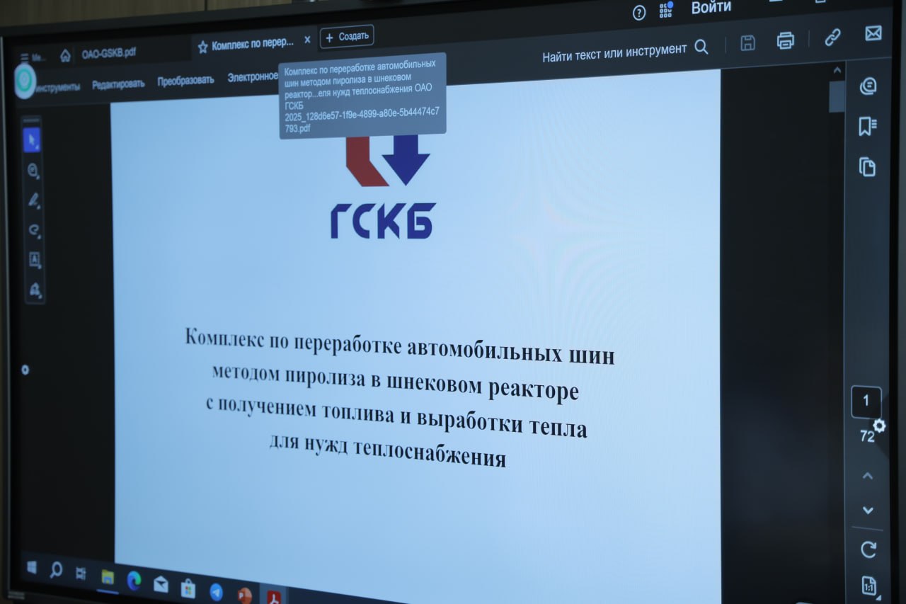 «Issiqlikta’minoti» AJ hamda Belarus Respublikasining «GSKB» OAJ vakillari o‘rtasida uchrashuv bo‘lib o‘tdi